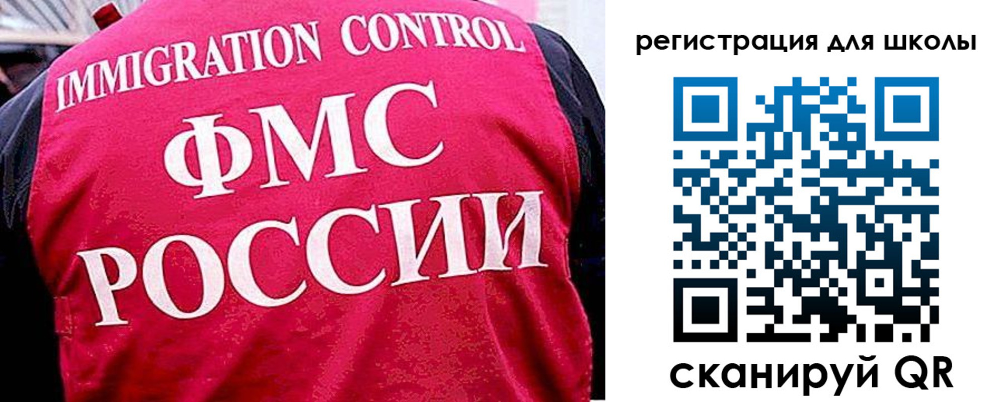 временная регистрация купить в Междуреченске